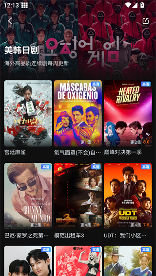 一起看截图2