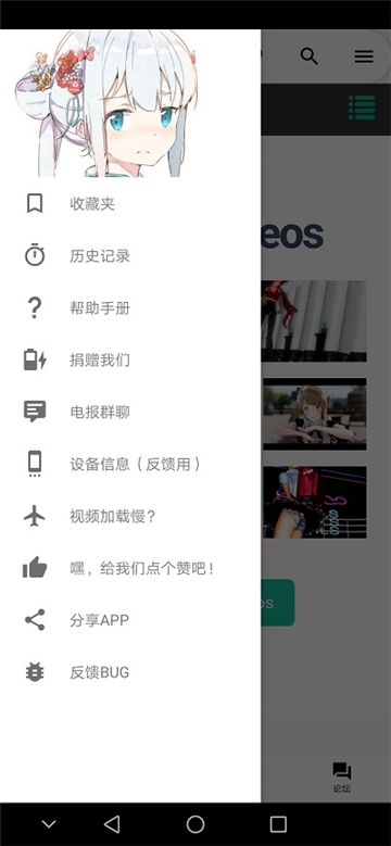 Iwara截图2