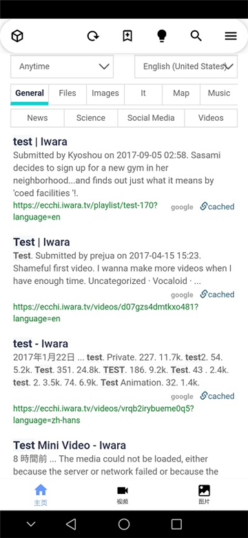 Iwara截图3