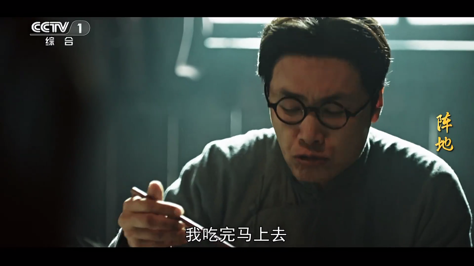 元宝TV截图2