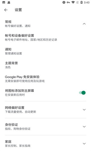 喵上漫画去广告版截图2