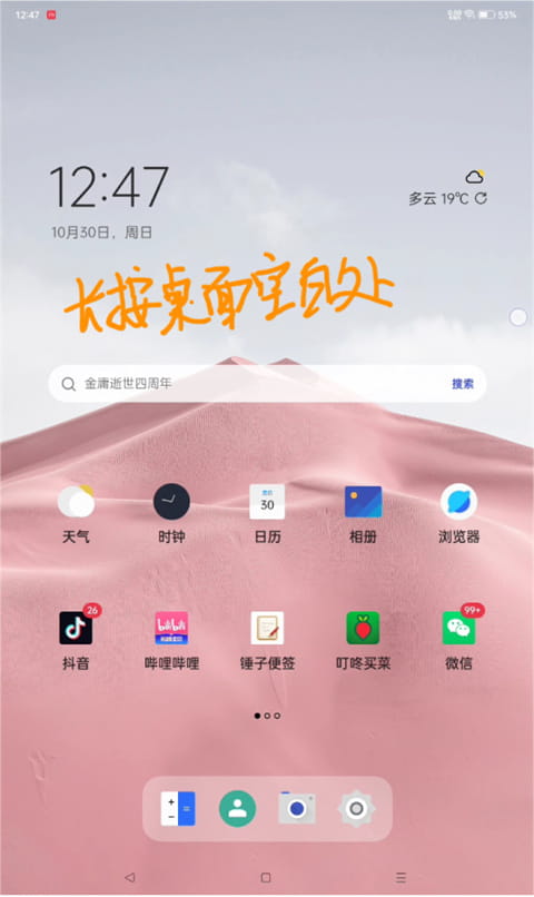 果冻图标包截图1