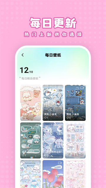 白桃壁纸截图1