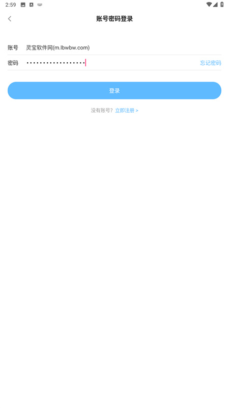 像素聚落截图3