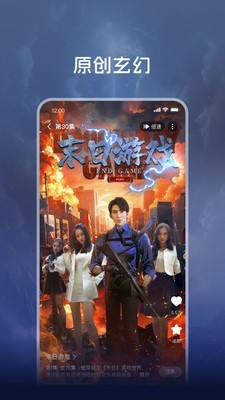 共益剧场截图1