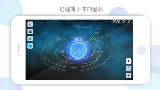 物理实验课截图3