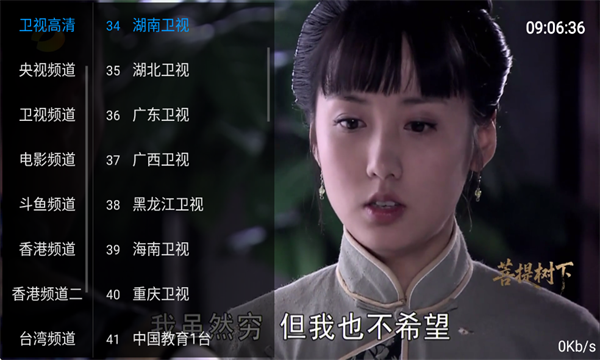 梦梦TV截图1