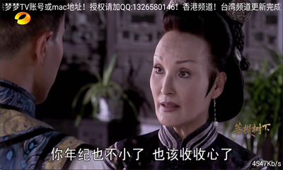 梦梦TV截图2
