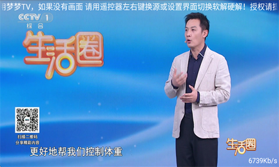 梦梦TV截图4