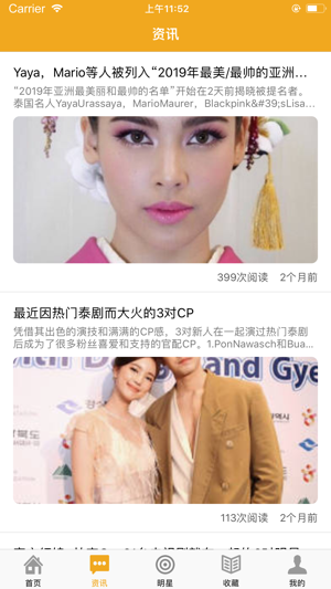 泰剧tv截图1