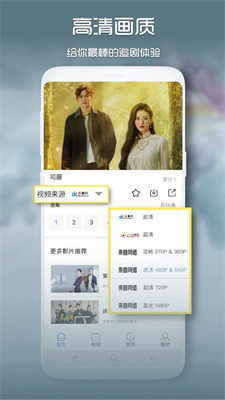 青柠影视截图2
