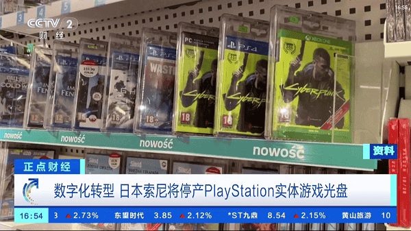 小云TV截图2