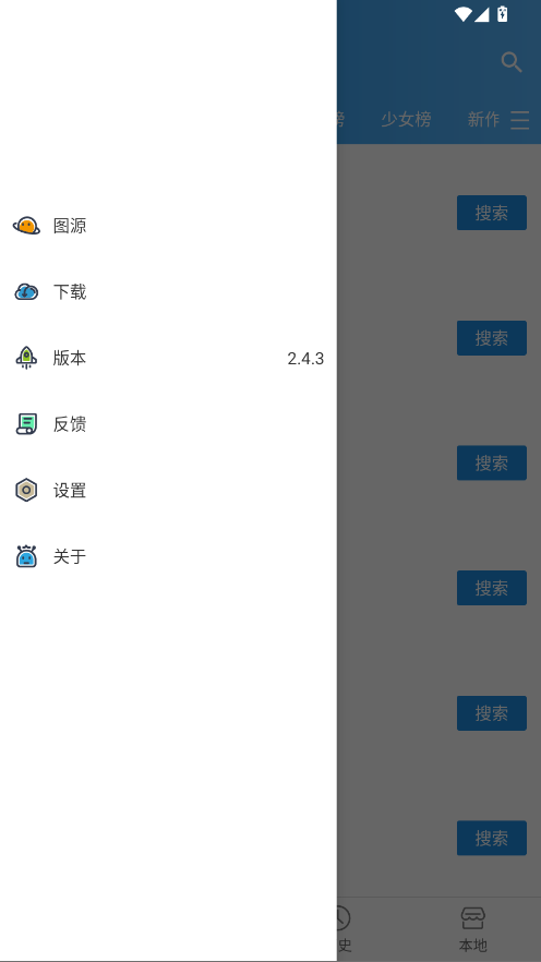 异次元旧版截图1