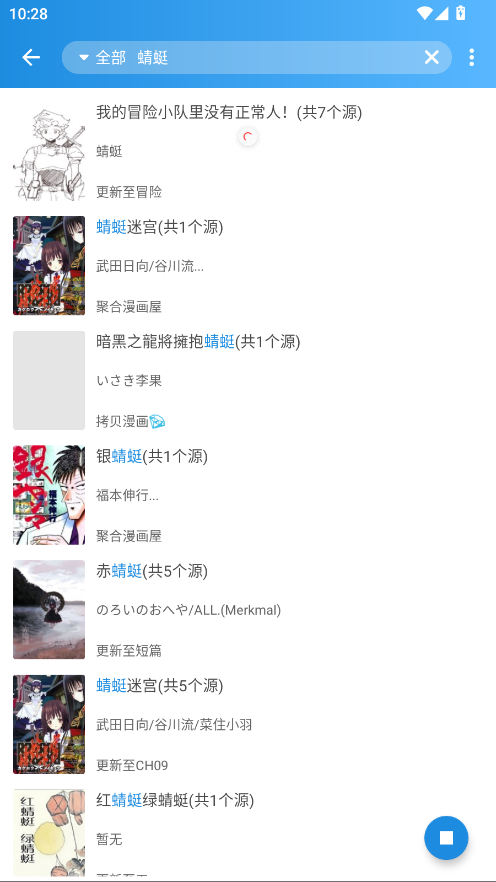 异次元旧版截图2