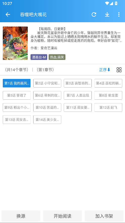异次元旧版截图3