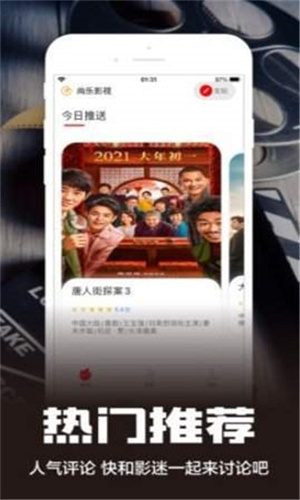 糟老头截图2