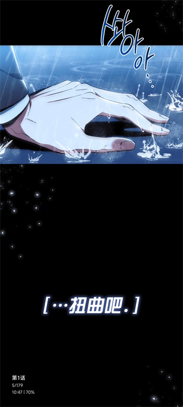 萌喵漫画截图1