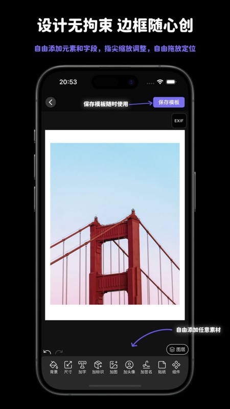 光影印记截图1