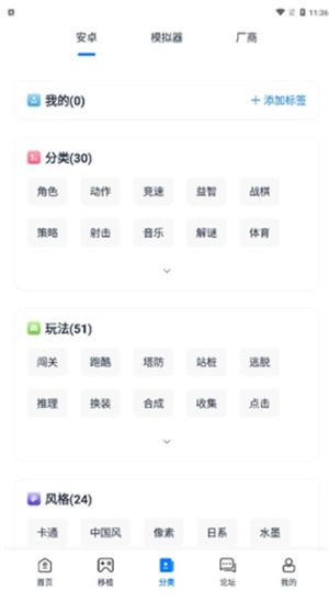25游戏宝盒截图2