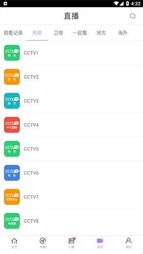达达兔影视截图1