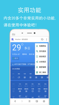 卡卡浏览器截图1