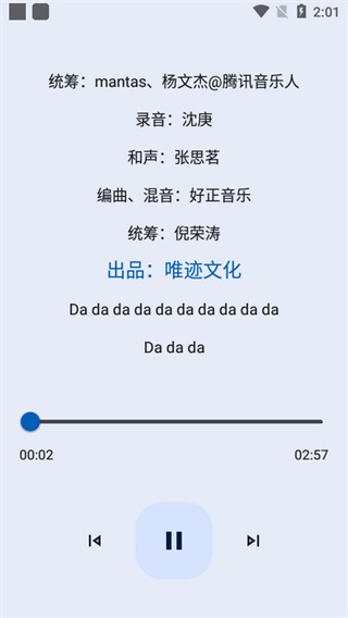 简乐截图1