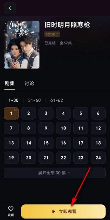 黄豆魔改短剧截图1