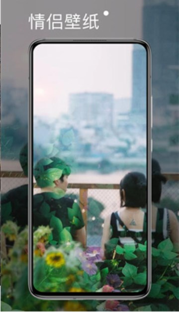神仙壁纸截图1