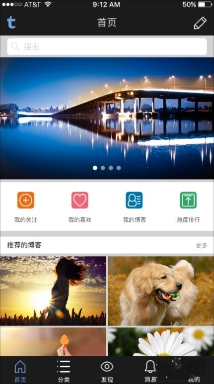 汤不热截图1