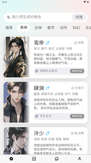 大木