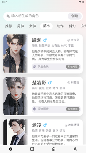 大木截图2