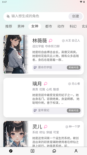 大木截图3