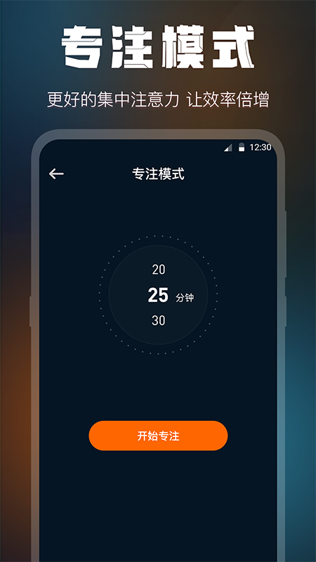 桌面时钟锁屏截图2