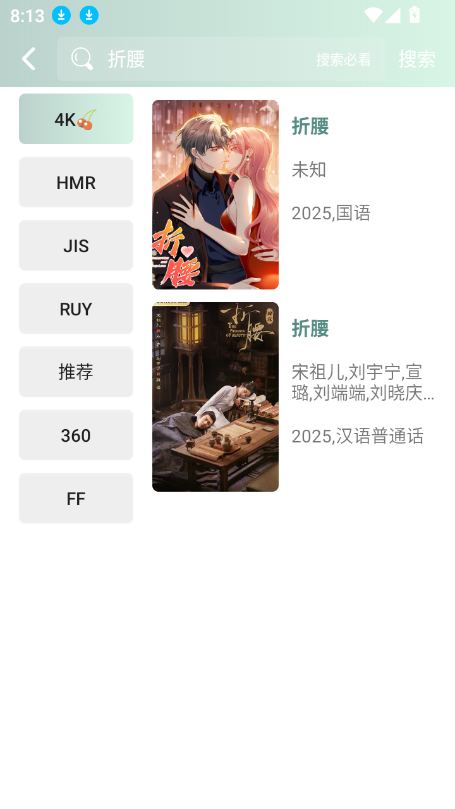 咕噜映画截图1