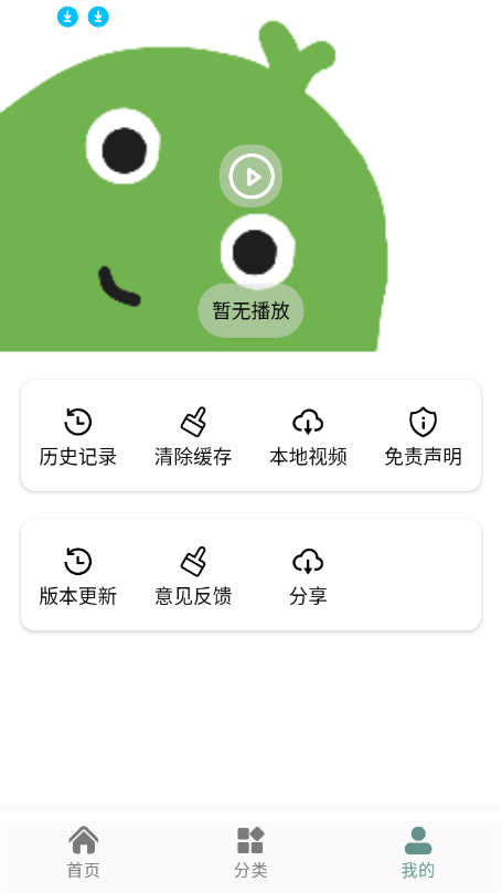 咕噜映画截图2