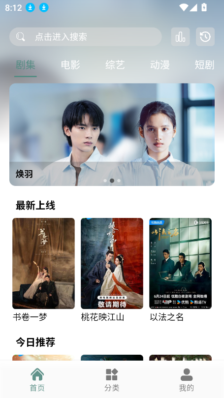 咕噜映画截图3