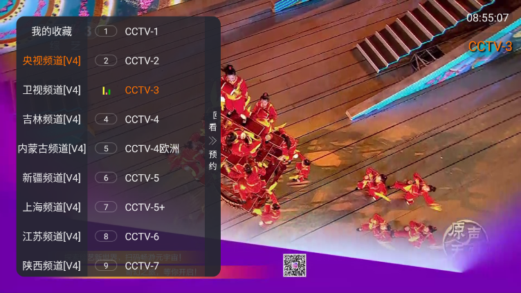 理想电视截图1