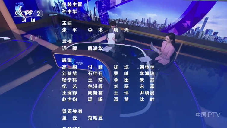 理想电视截图5