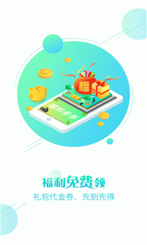 七果游戏截图1