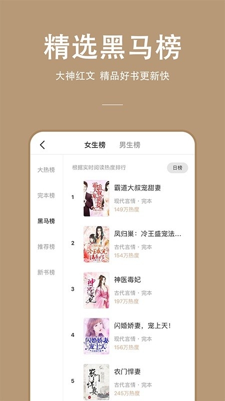 连尚读书截图1