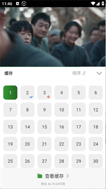 青石视频截图1