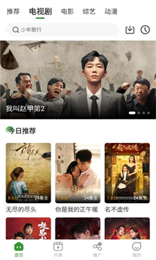 青石视频截图2