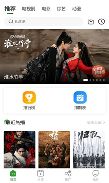 青石视频截图3