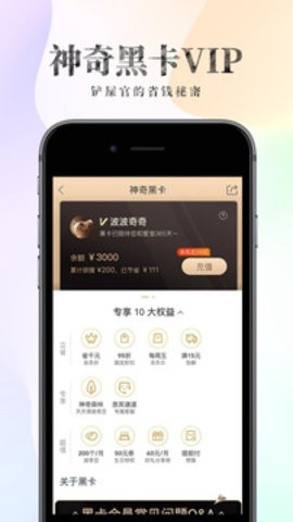 波奇宠物截图1