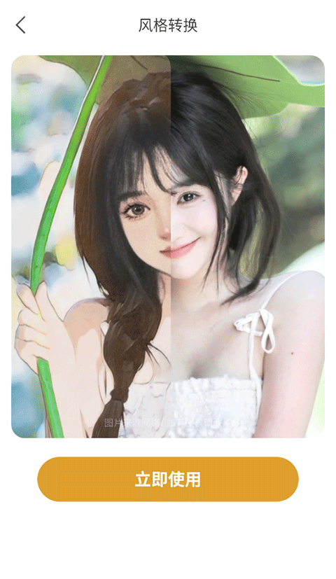 韶光相机截图1