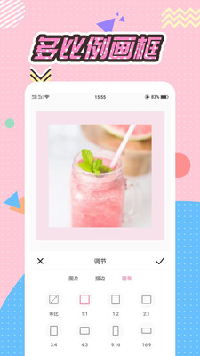 Q版头像大师截图1