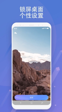 绘影壁纸截图1
