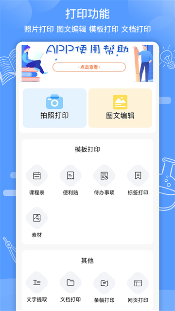 知无涯截图1