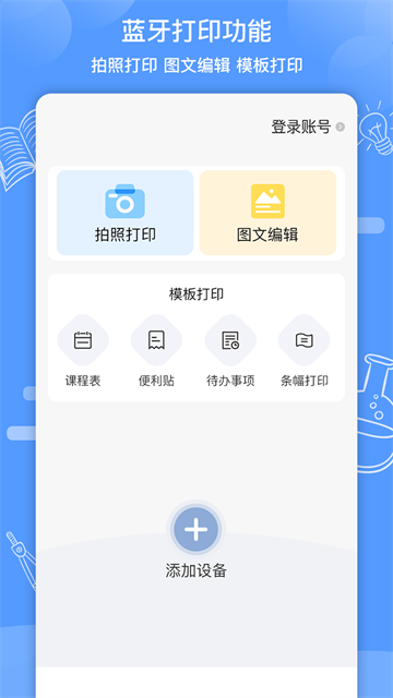 知无涯截图2