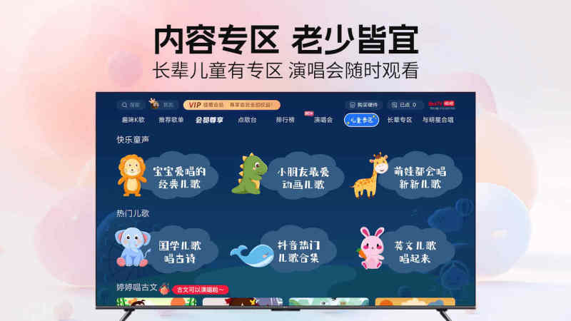 唱吧tv版截图3